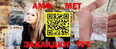 трава Бугуруслан