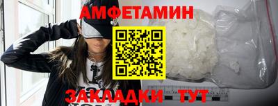 таблы Бузулук