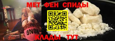 гидра Будённовск