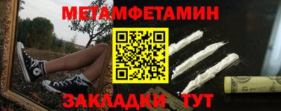 гидра Будённовск