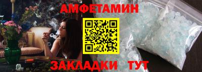 таблы Бузулук