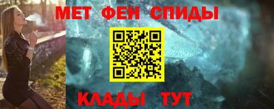 таблы Бузулук