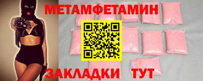 трава Бугуруслан