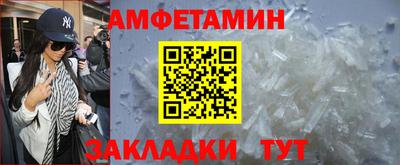 таблы Бузулук