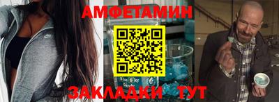 MDMA Абакан