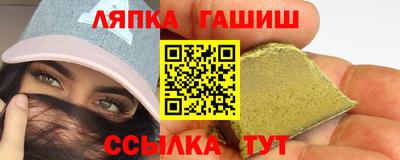 гидра Будённовск