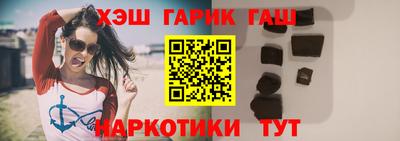гидра Будённовск