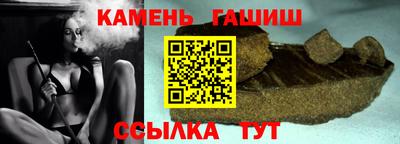 гидра Будённовск