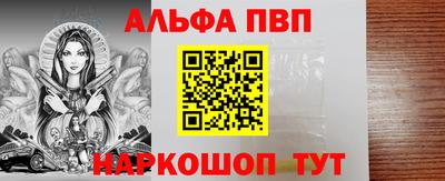 трава Бугуруслан