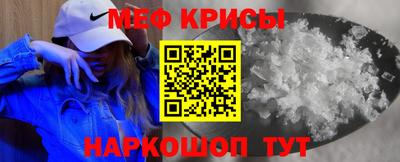 трава Бугуруслан