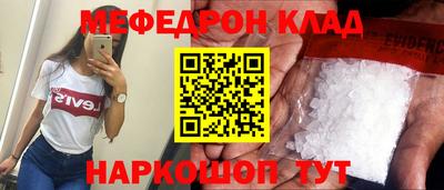 таблы Бузулук