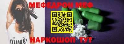 гидра Будённовск
