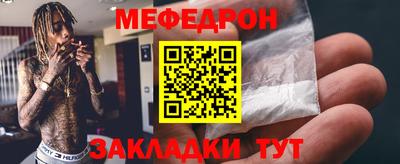 трава Бугуруслан