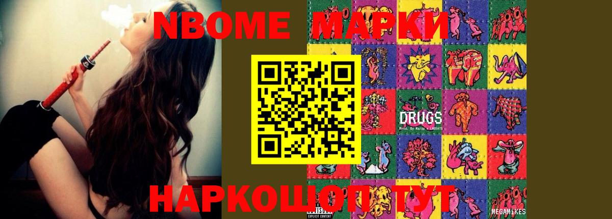 ЛСД экстази кислота  LSD-25 экстази ecstasy  Рыбинск  OMG маркетплейс  Вход с VPN 