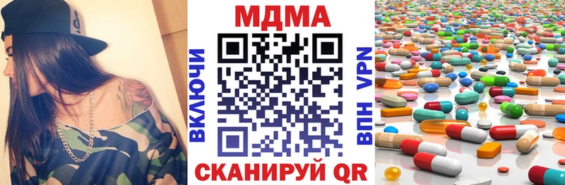 MDMA crystal  Рыбинск 