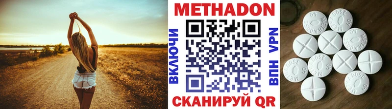 МЕТАДОН белоснежный Рыбинск