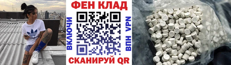 Метамфетамин винт наркотики KRAKEN как войти Рыбинск