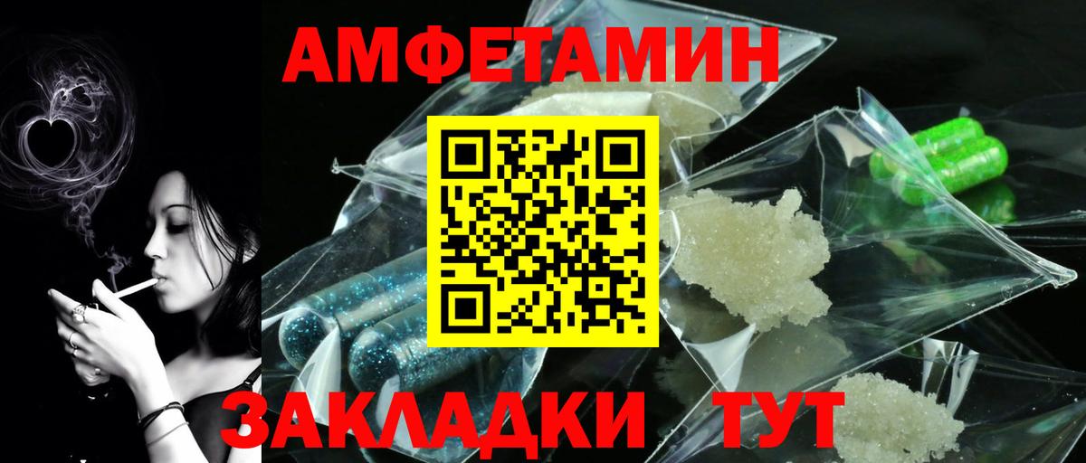 Метамфетамин Декстрометамфетамин 99.9% Рыбинск
