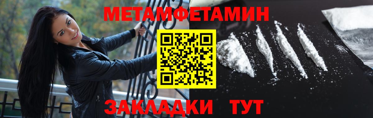 Вейп ТГК Рыбинск