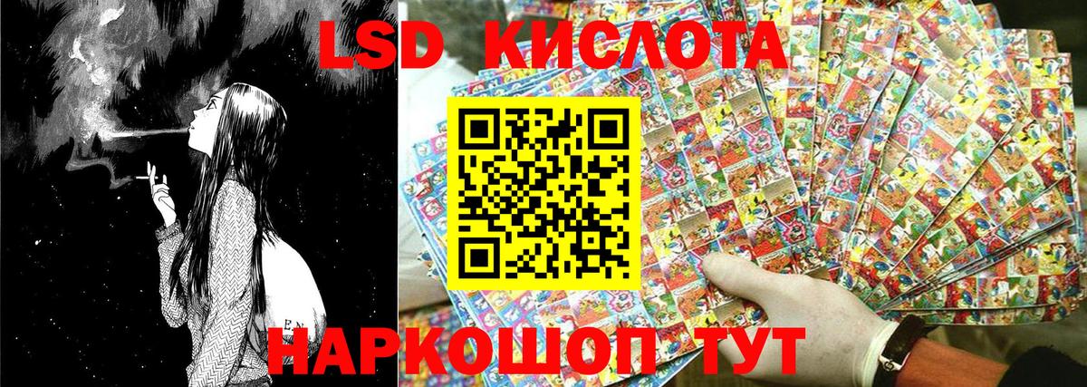 Марки 25I-NBOMe 1,5мг Рыбинск