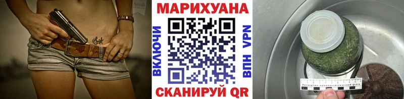 Марихуана семена  маркетплейс клад  Рыбинск 
